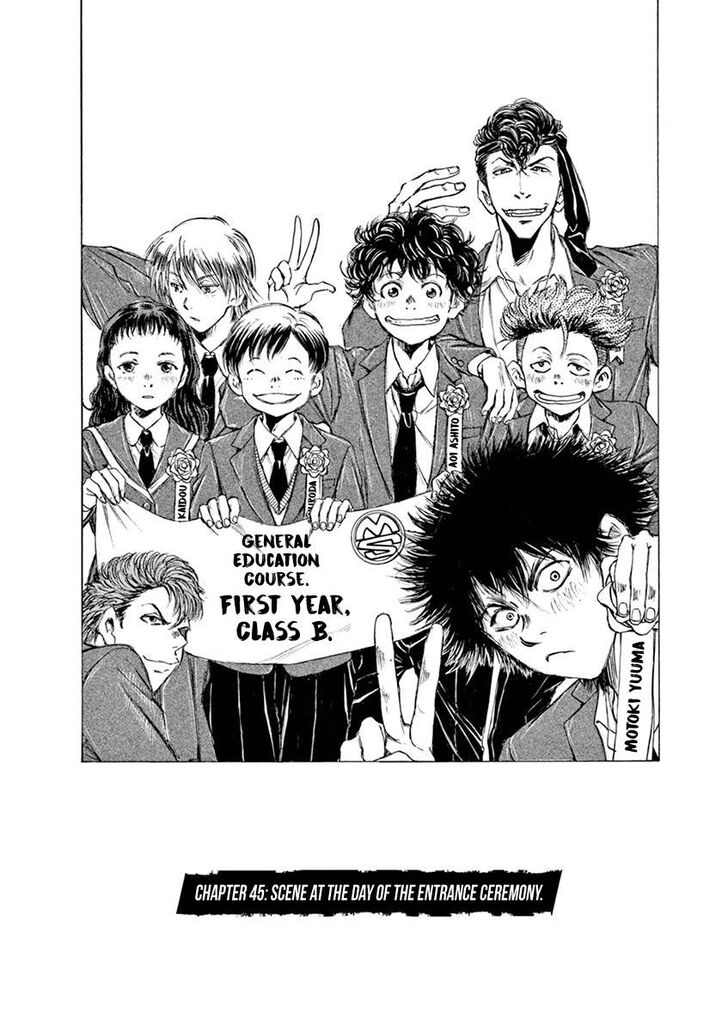 Ao Ashi, Chapter 45 image 02